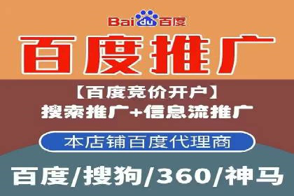 百度推广服务费案例：助力企业拓展市场
