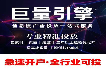 百度竞价推广运营策略：成功案例解析
